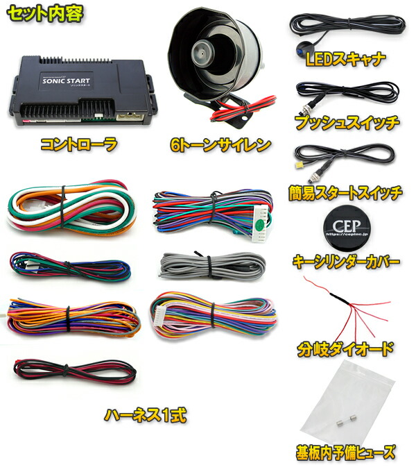 楽天市場】日本製/保証付き☆ ソニックスタート5 Ver1.42 ☆プッシュ