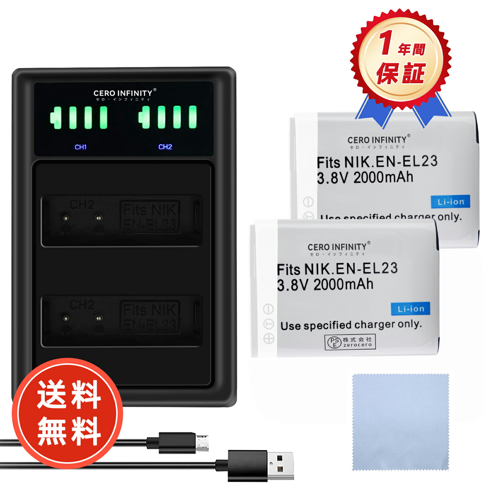 楽天市場】coolpix p900 バッテリーの通販