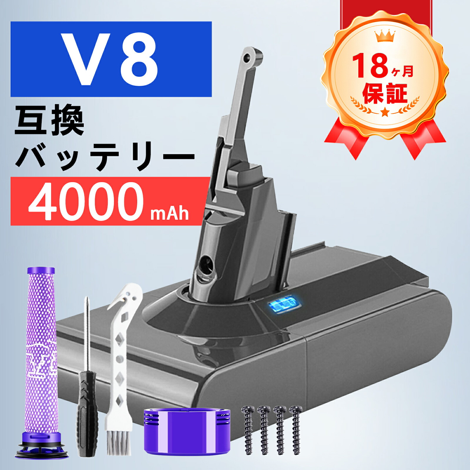 楽天市場】ダイソン v8 sv10 前期 後期の通販