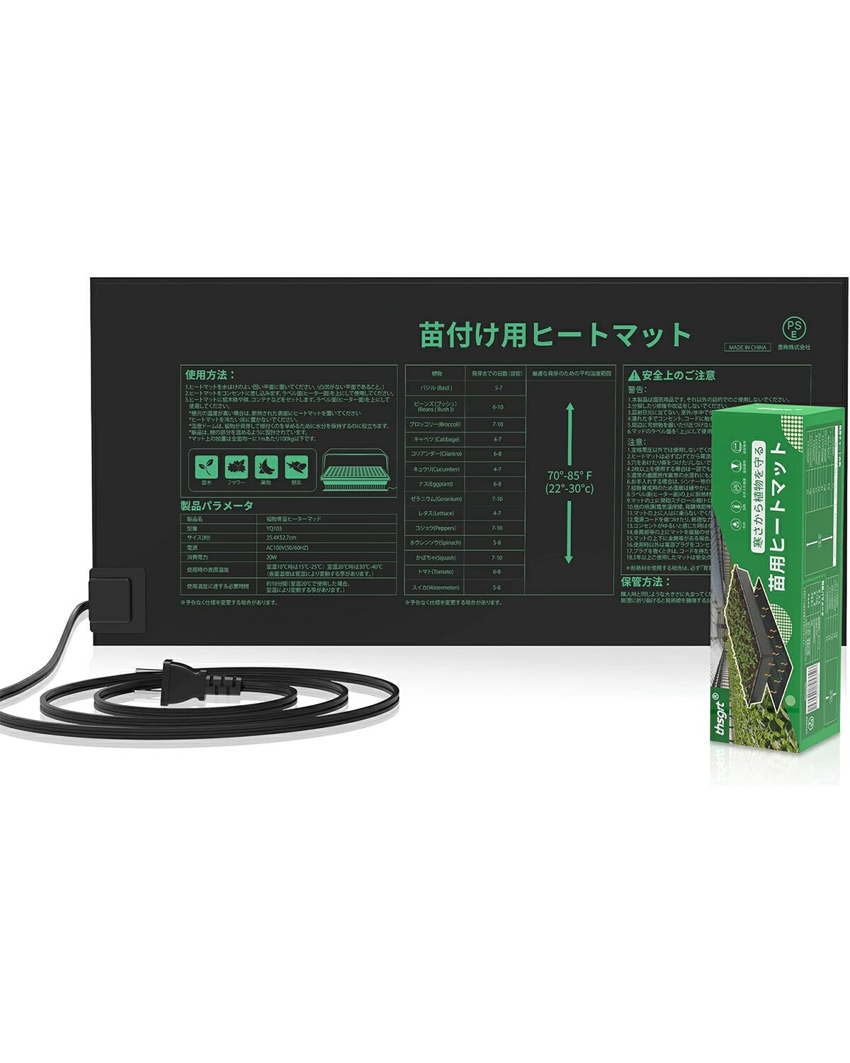 楽天市場】昭和精機工業 パネルヒーター 200W サーモ無し 増設用 SP