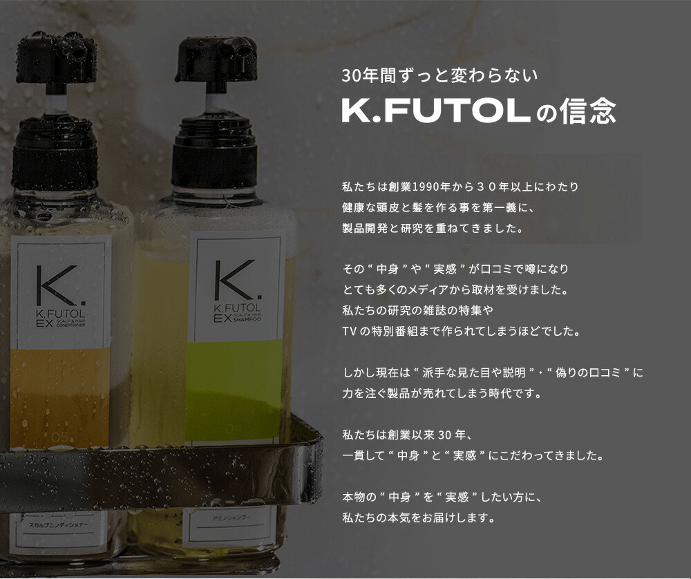 2個セット新品未開封 セラピュア ケフトル 発毛 育毛 トリートメント 2