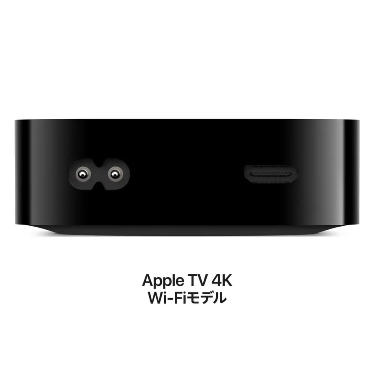 楽天市場】Apple TV 4K (第3世代) MN873J/A 64GB Wi-Fi 高画質