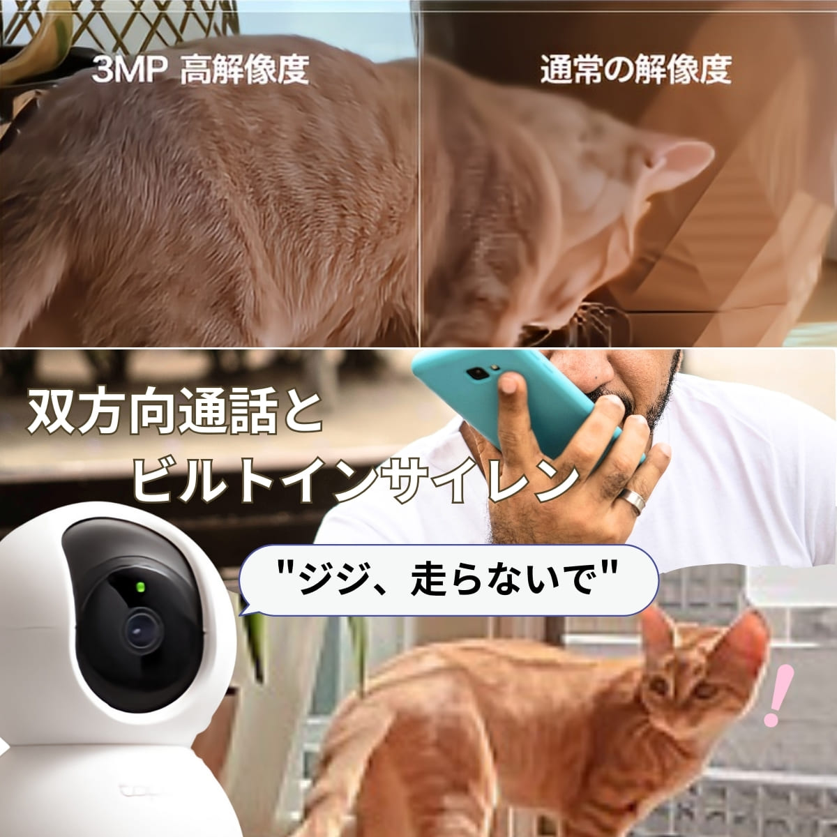 楽天市場】Tapo C210P2 ネットワークカメラ 屋内用 2個セット 300万