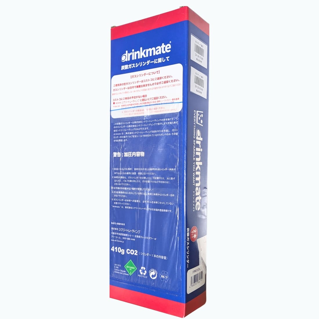 楽天市場】Drinkmate 炭酸ガスシリンダー 410g×2本 DRMCOS2SC／DRM0038