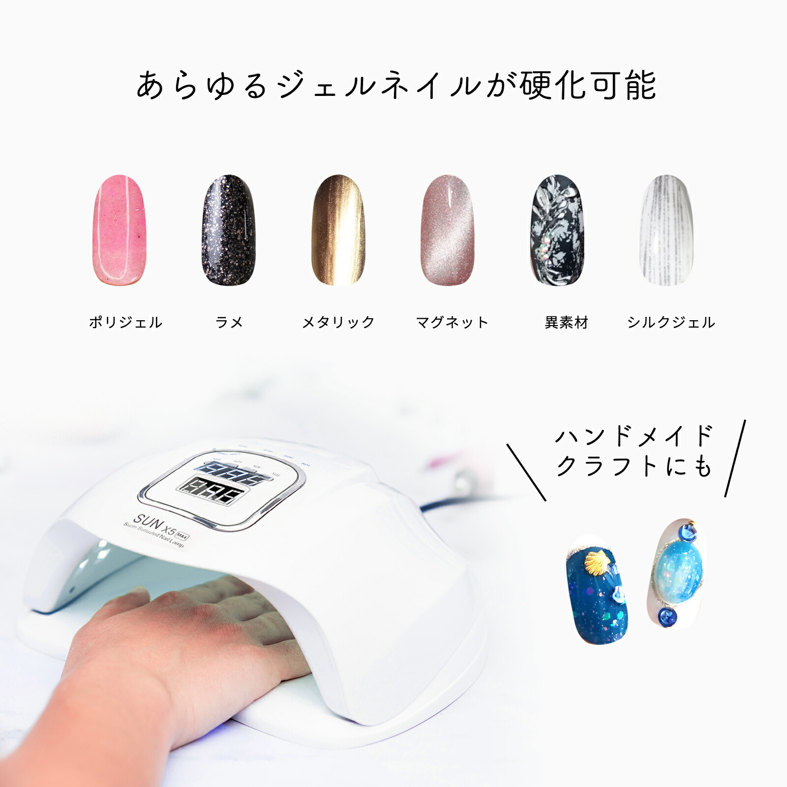 楽天市場】《お得な♪25％OFFクーポン1日23:59迄》UV LED ネイル