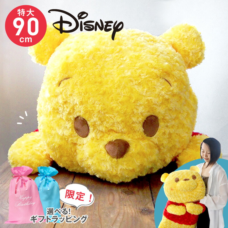 楽天市場】□□ 廃盤 更新しない □□□ : キャラクター雑貨のキャラランド