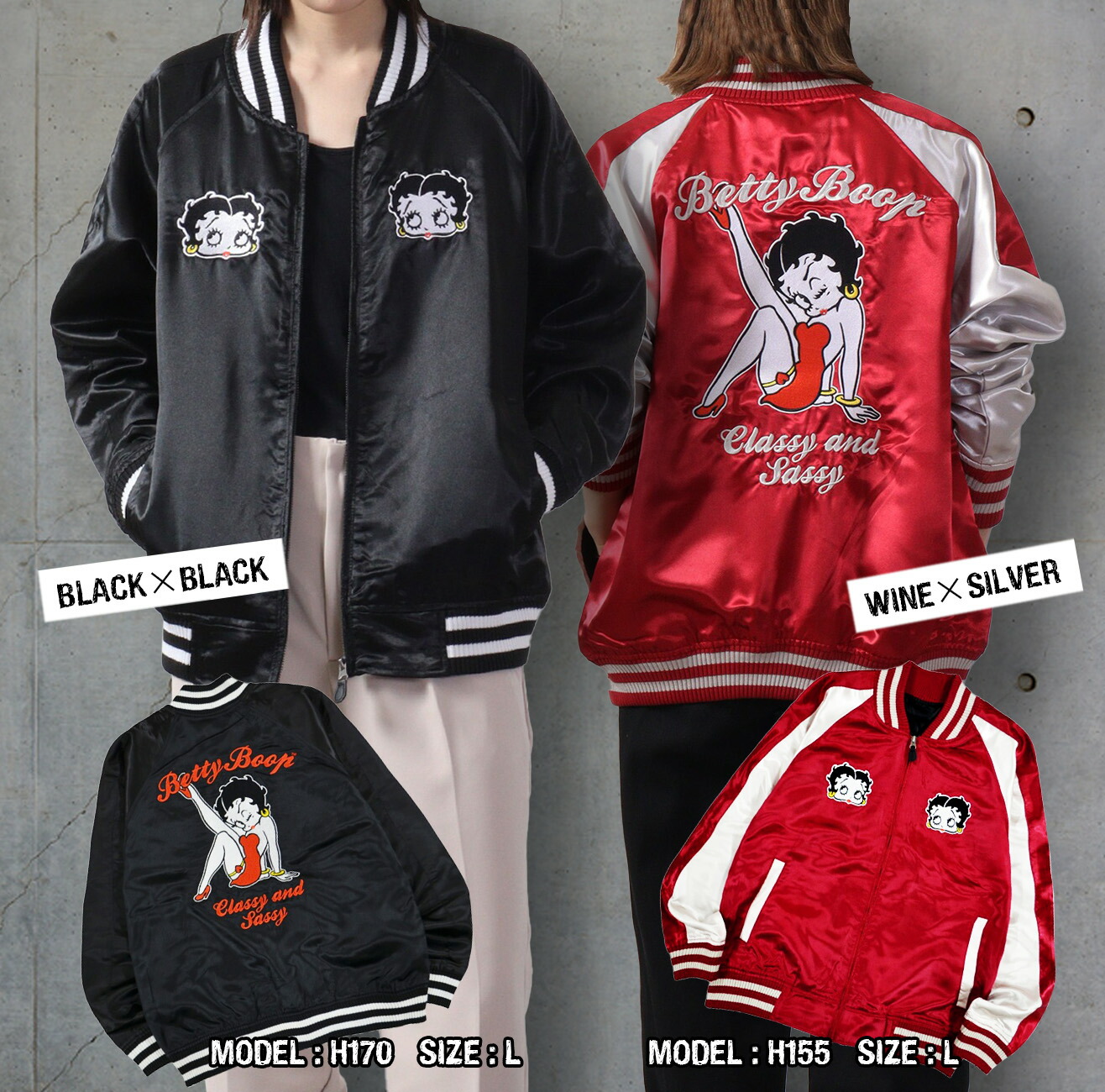 楽天市場】ベティブープ ベティちゃん スカジャン 刺繍 アウター