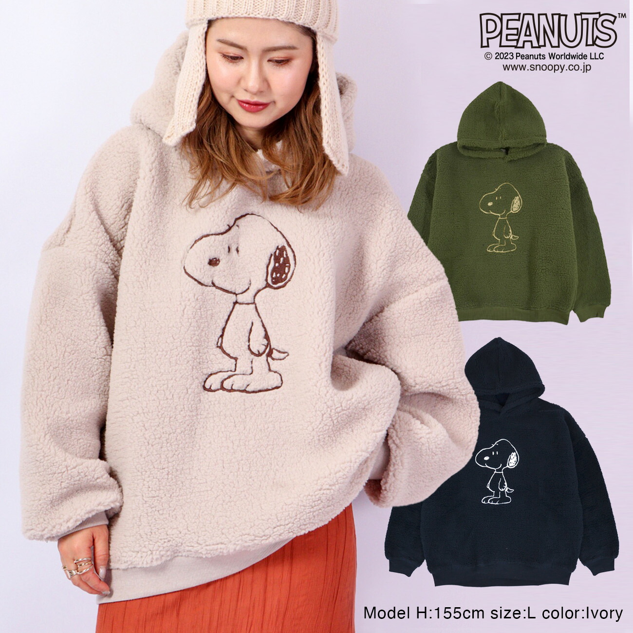 楽天市場】スヌーピー ピーナッツ 刺繍 ボア BIG シルエット プル