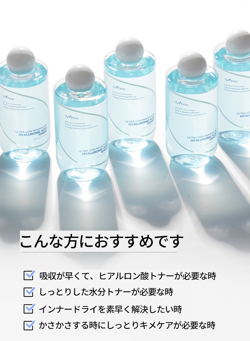 楽天市場】【期間限定価格】イズエンツリー 超低分子ヒアルロン酸