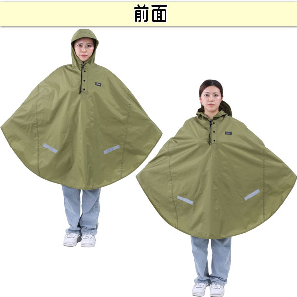 楽天市場】＼3/1限定ポイント2倍／ 【メーカー公式】 レインウェア