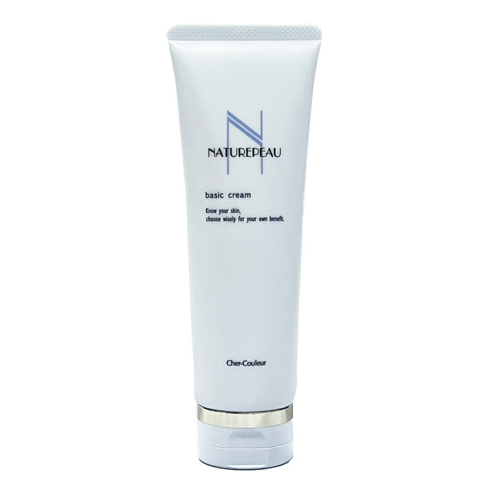 楽天市場】シェルクルール ナチュレポウ ダブルパーリバース 美容液