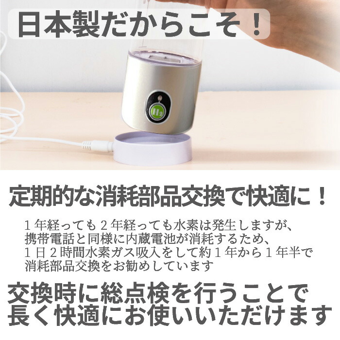 楽天市場】【在庫限り大特価！】 My神透水Jet ジェット MyShinTouSui