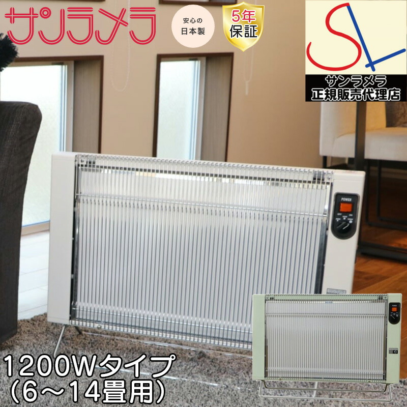 楽天市場】【正規販売店】 【5年間保証付き】 最新モデル サンラメラ
