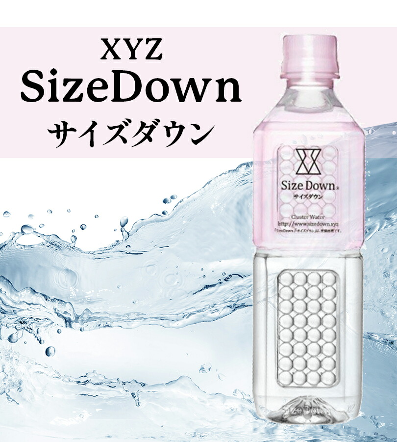 m@ミネラルウォーターサーバー初回セット 販売実績25年ミネラル原液
