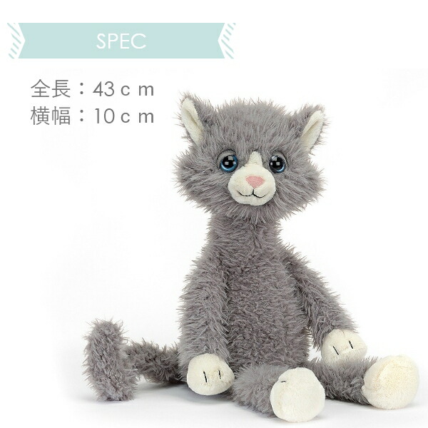 楽天市場】ジェリーキャット Blowzy Belle Cat 【ファーストトイ