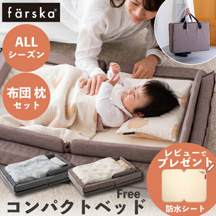 楽天市場】【レビュー特典付き】【レビューで防水シートプレゼント