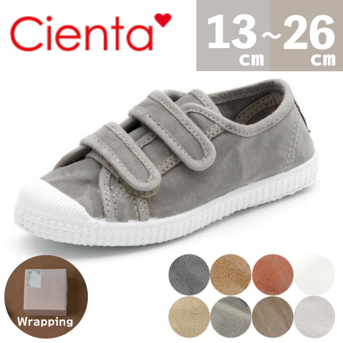 楽天市場】シエンタ 靴 cienta【日本正規品】model78 キッズ シューズ