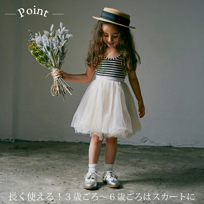 楽天市場】【マールマール チュチュ スカート】 0歳 〜 6歳 MARLMARL
