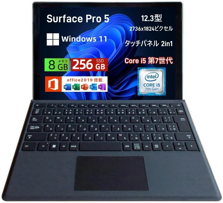 楽天市場】surface pro 8 i5（シリーズOffice（マイクロソフト