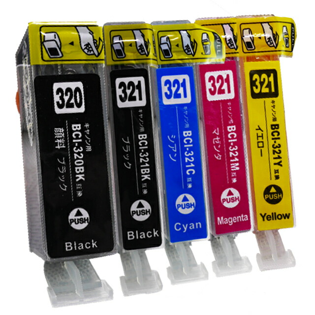 楽天市場】キヤノン BCI-321+320/5MP 5色セット 対応機種： PIXUS