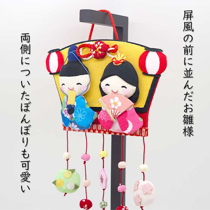楽天市場】ひなまつり 置物 ひな祭り おしゃれ つるし飾り 季節 3月