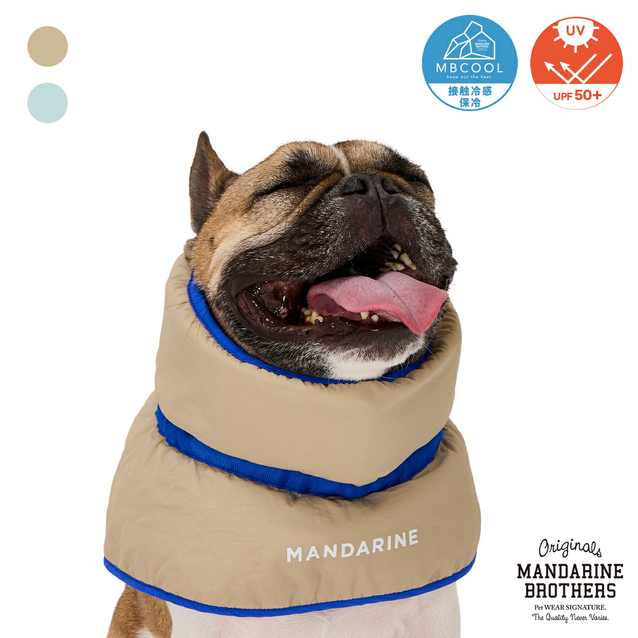 楽天市場】マンダリンブラザーズ 犬 クールネック ネッククーラー 冷却