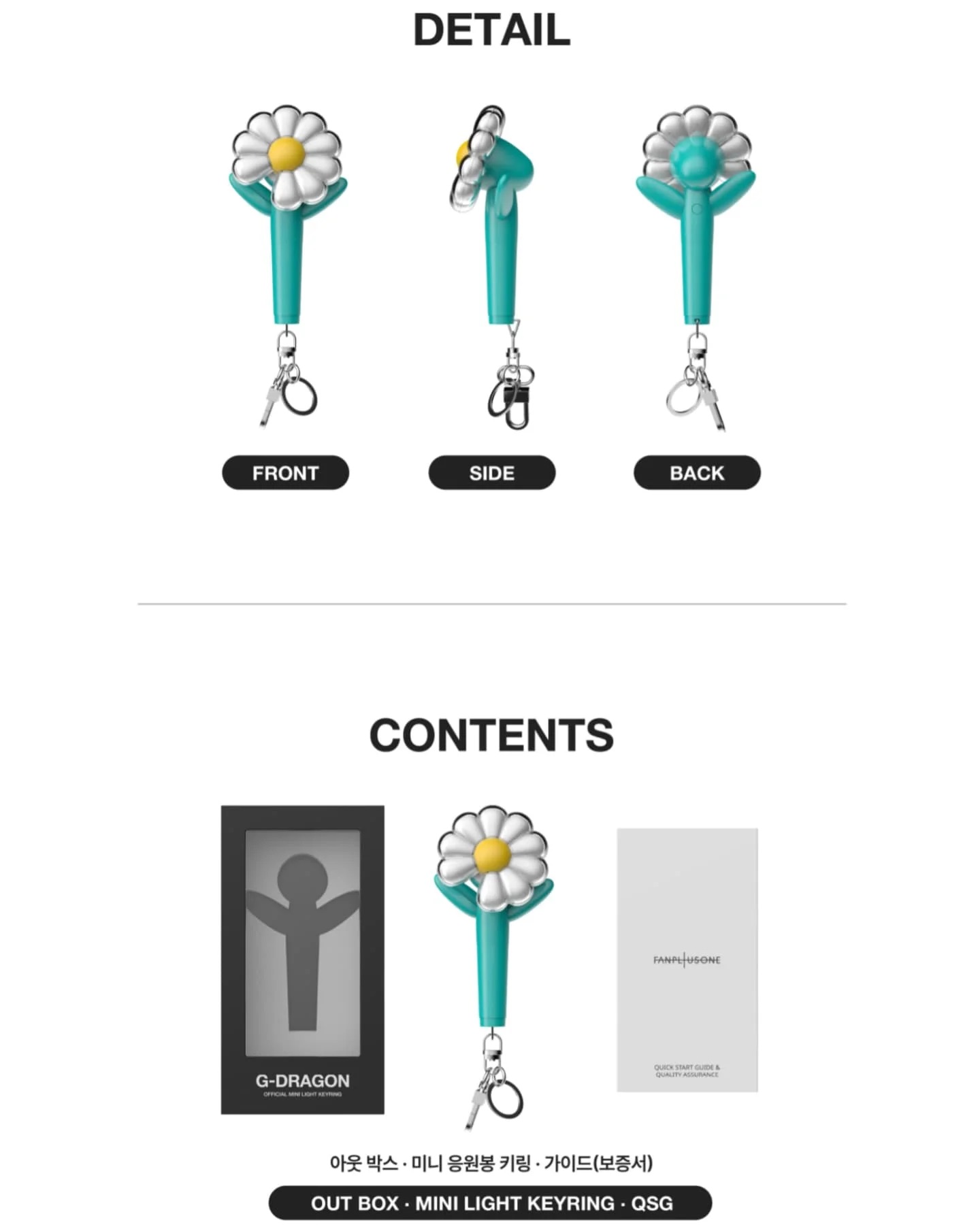 楽天市場】G-DRAGON OFFICIAL LIGHTSTICK MINI KEYRING｜ BLACK/ MINT