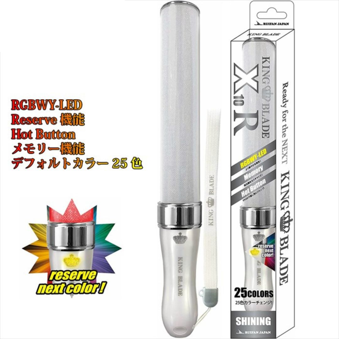 楽天市場】最強配送 キングブレード テン アール シャイニング X10R