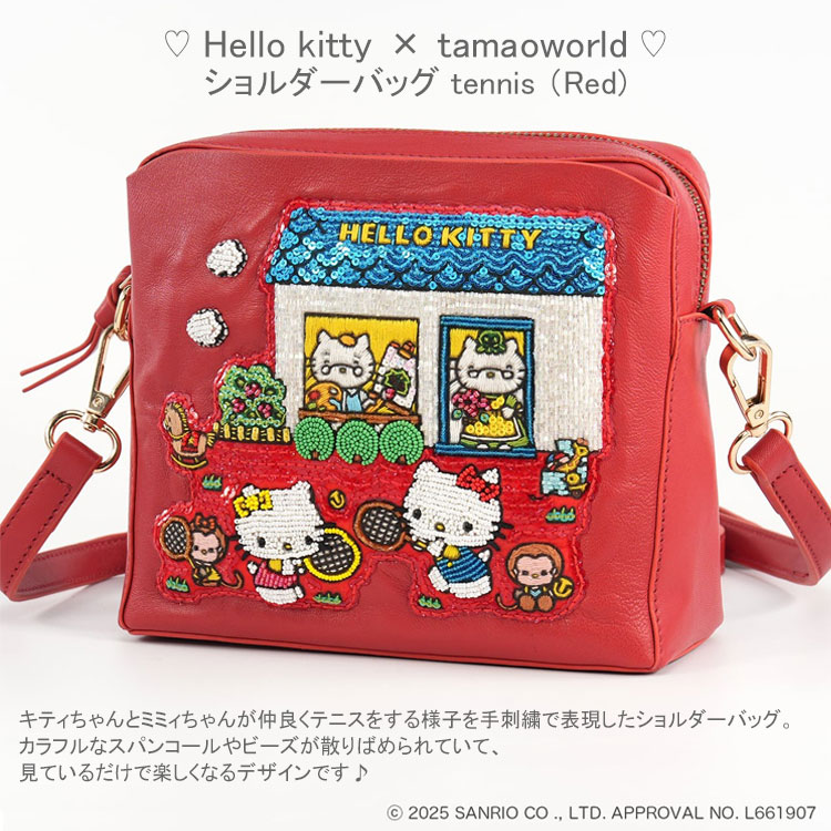 楽天市場】Hello kitty × tamaoworld ハローキティ テニス ショルダー