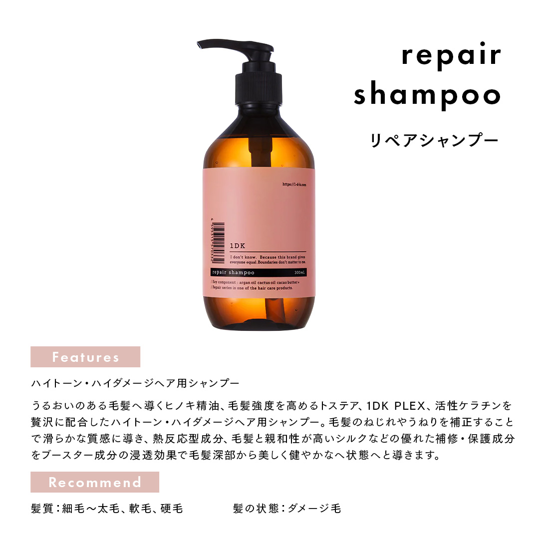 楽天市場】【10%OFFクーポン 正規品】ワンディーケー 1DK リペア