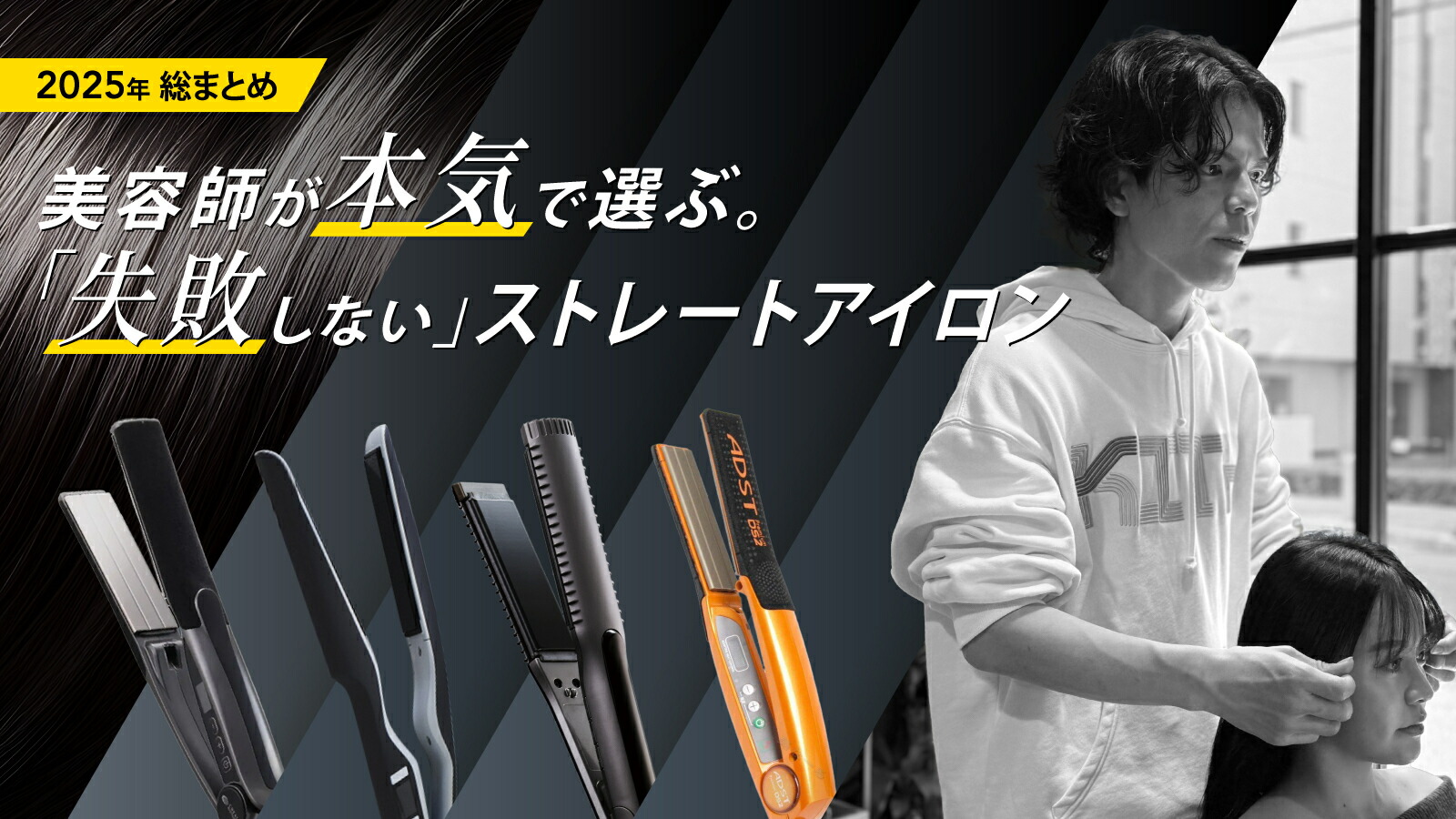 楽天市場 | CHOUCHOU 楽天市場店 - 【2026最新】美容師が本気で選ぶ