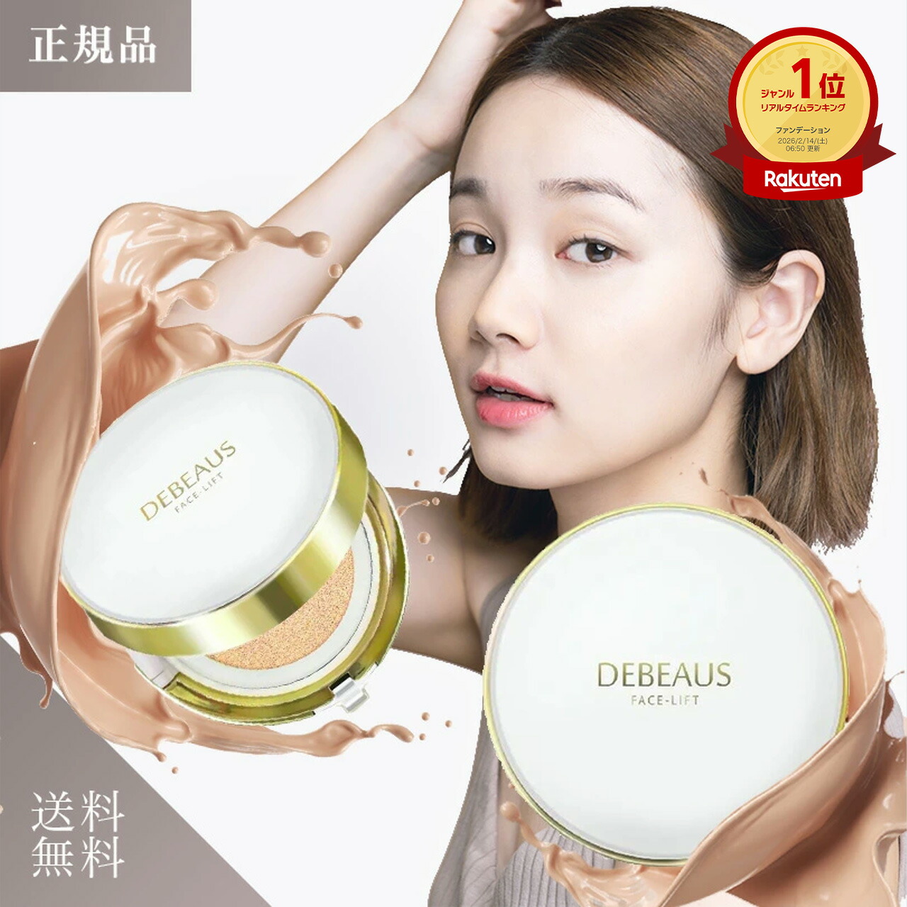 楽天市場】【3,800円OFFクーポン 2点まとめて購入なら8000円OFF