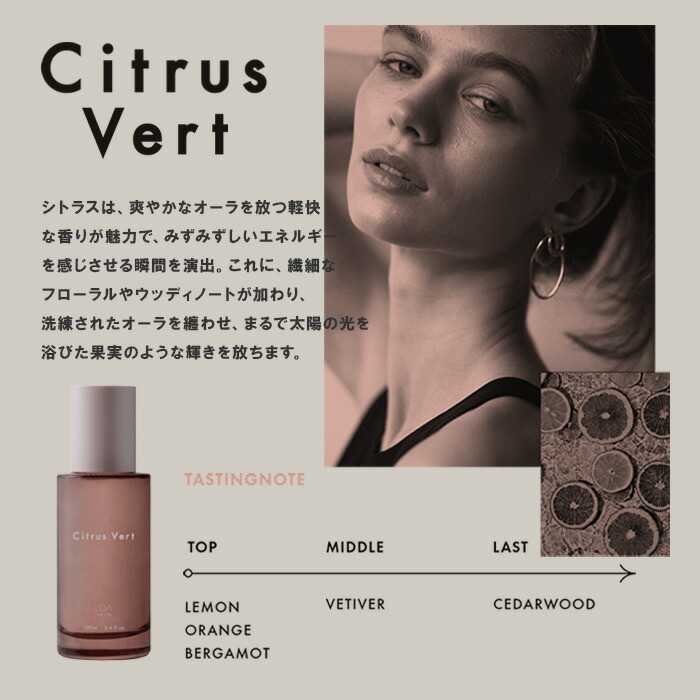 楽天市場】【正規品】ロア ザ オイル ケア 30ml ブランシュ / シトラス