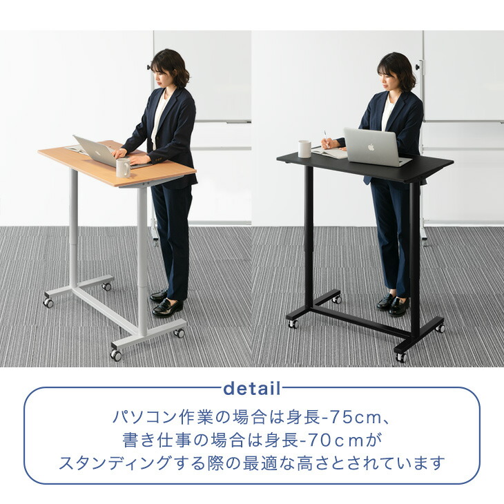 楽天市場】[即納] ワンタッチ昇降 スタンディングデスク 高さ 71