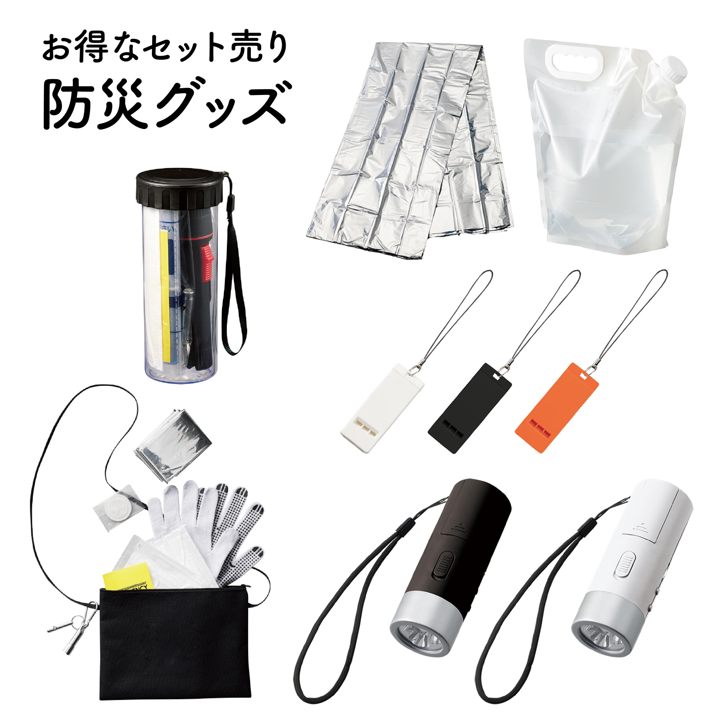 嵐からの避難 3枚セット 【公式通販】