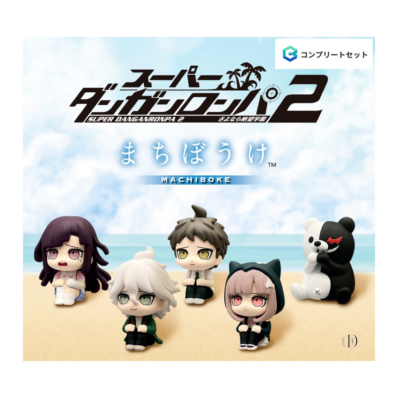 楽天市場】スーパーダンガンロンパ2 フィギュアの通販