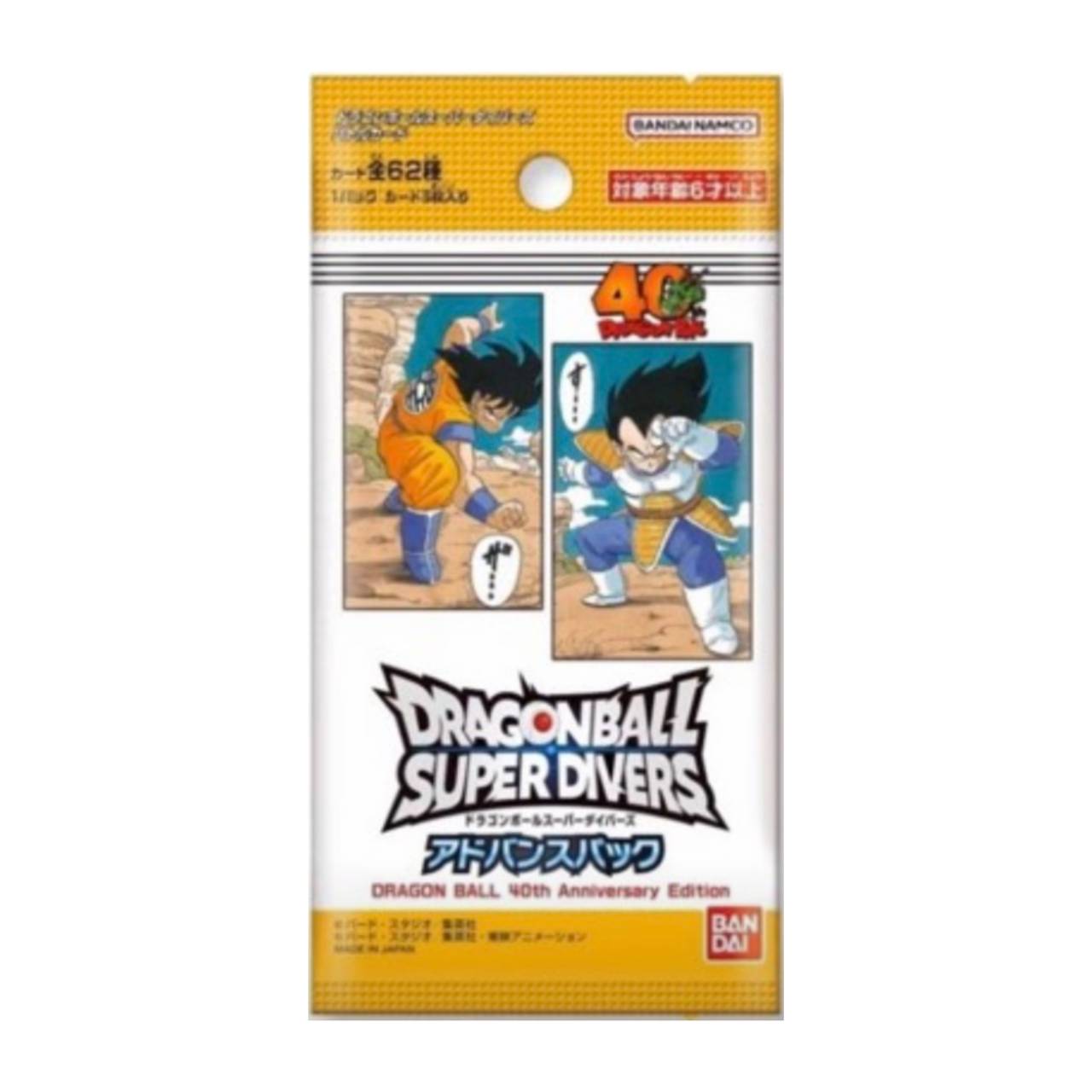 ドラゴンボール ダイバーズ」の人気商品一覧 | 安い商品を通販サイト