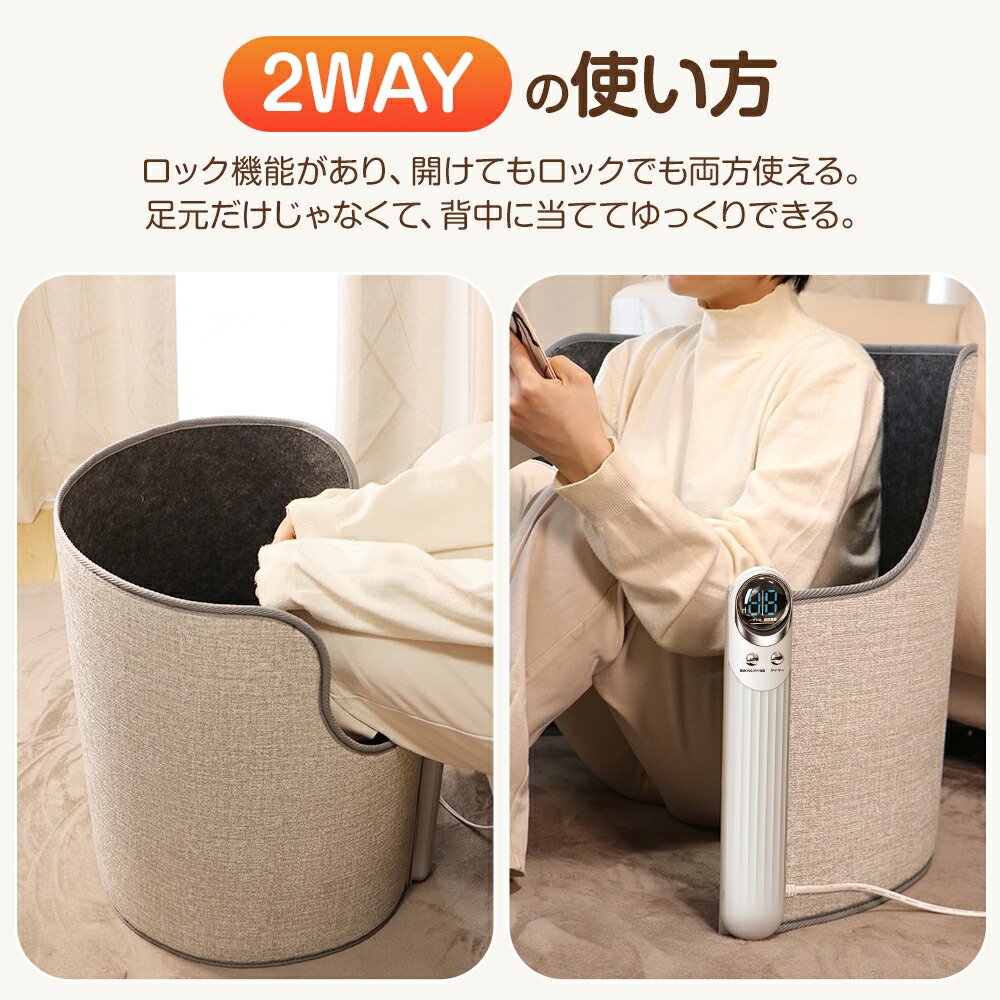 楽天市場】【33%OFFクーポン配布中◎新生活応援セール】 ヒーター 足元