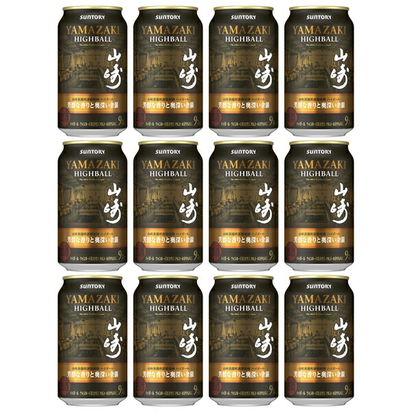 楽天市場】【送料無料】サントリープレミアムハイボール 山崎〈芳醇な