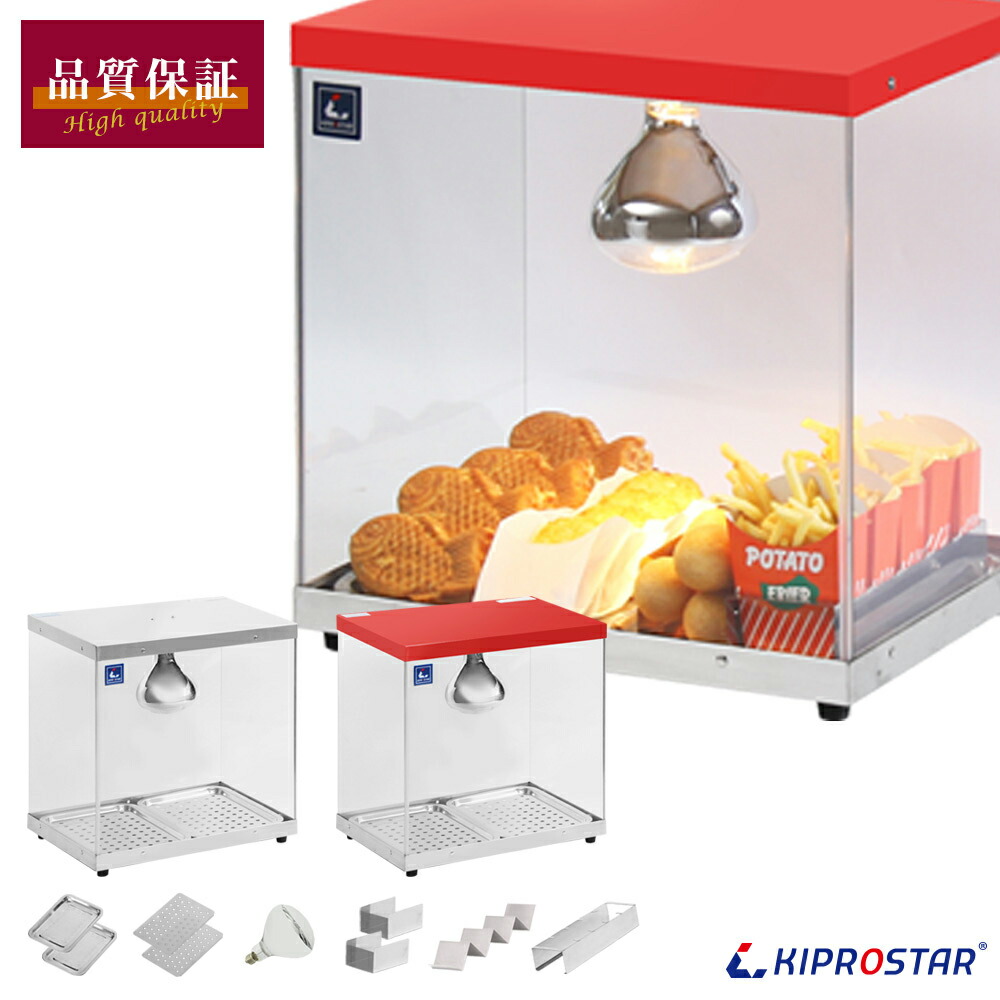 楽天市場】保温ケース 背面オープン PRO-2FG【 業務用 ホットショー