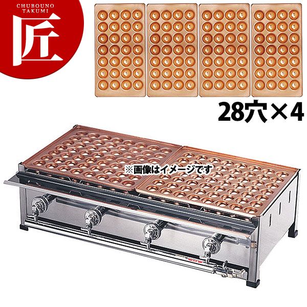 楽天市場】たこ焼き器 ガス式 業務用 銅 たこ焼き台 4連セット 都市