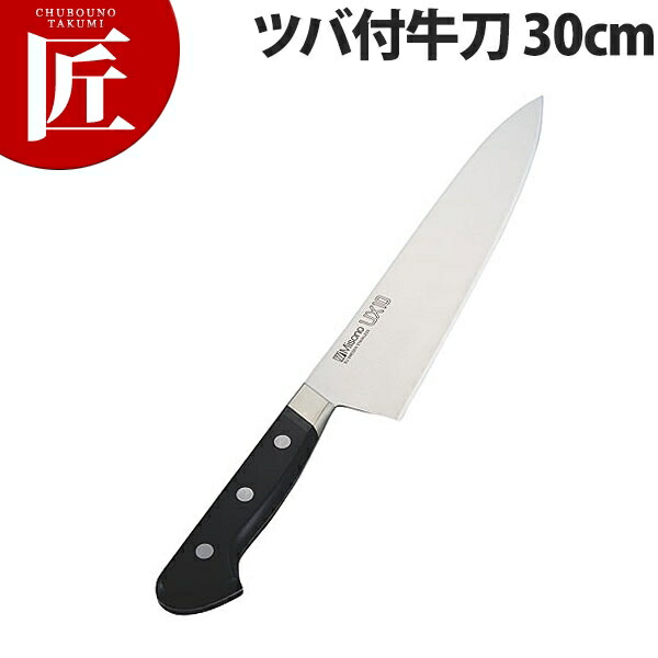 Misono UX10 牛刀 300mm No.715 (包丁) 価格比較 - 価格.com