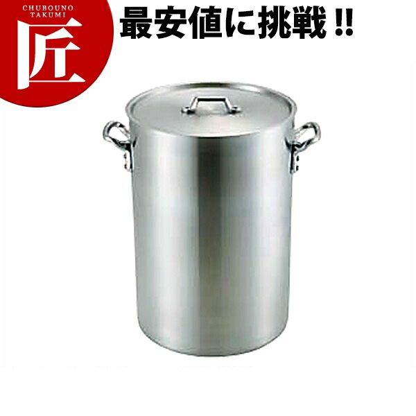楽天市場】アルミ 深型 寸胴鍋 33cm （45.0L)【ctss】寸胴鍋 業務用