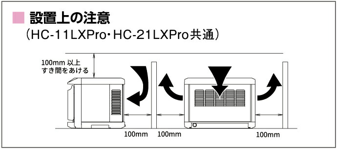 楽天市場】HC-21LX Pro タイジ ホットキャビ タオルウォーマー ホット