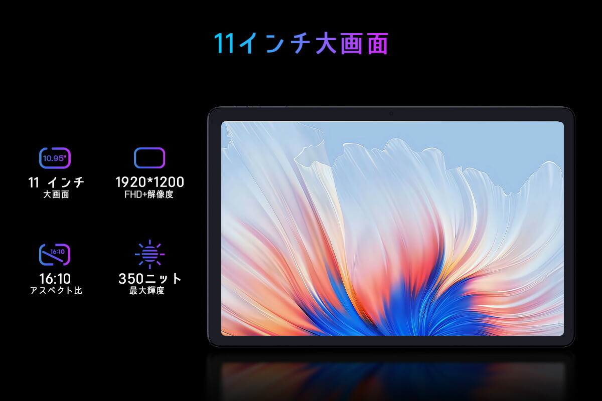 楽天市場】☆クーポン適用後19,999☆CHUWI Android 14 タブレット SIM