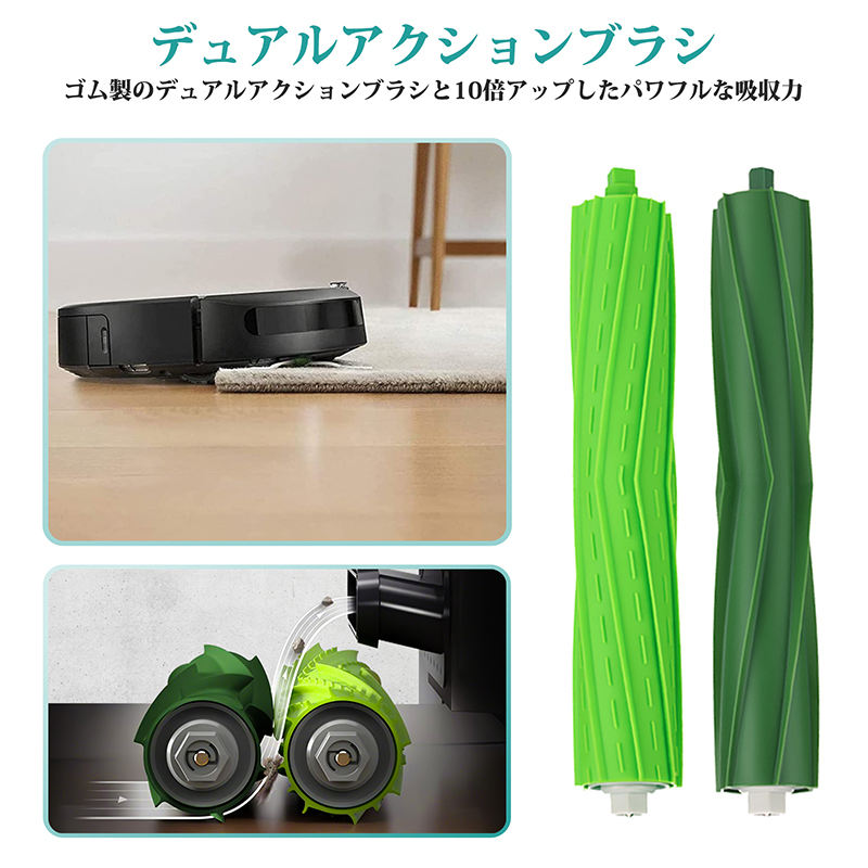 楽天市場】ルンバ S9+ と互換性のある消耗品セット ロボット掃除機交換