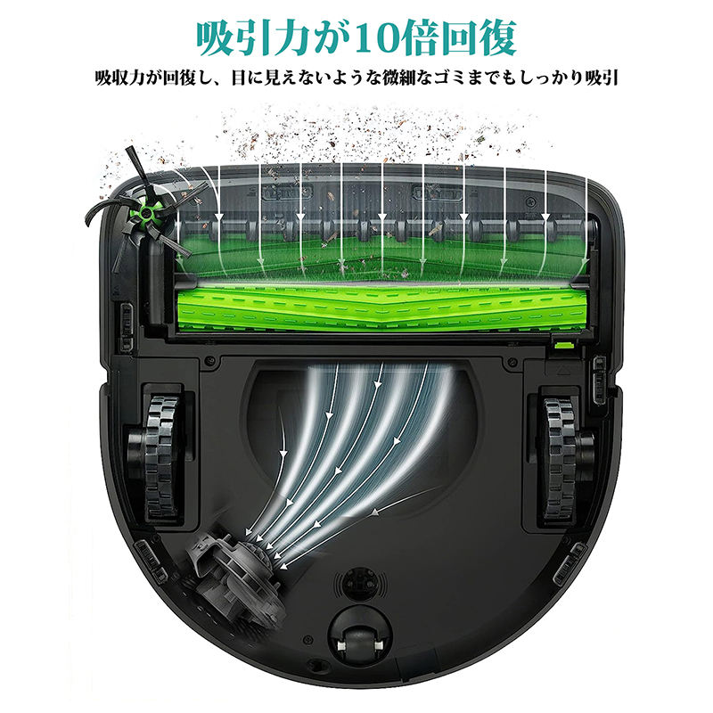 楽天市場】ルンバ S9+ と互換性のある消耗品セット ロボット掃除機交換