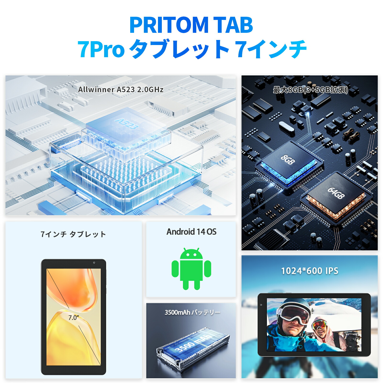 楽天市場】【マラソン限定10%point&レビュー特典】7インチ人気モデル