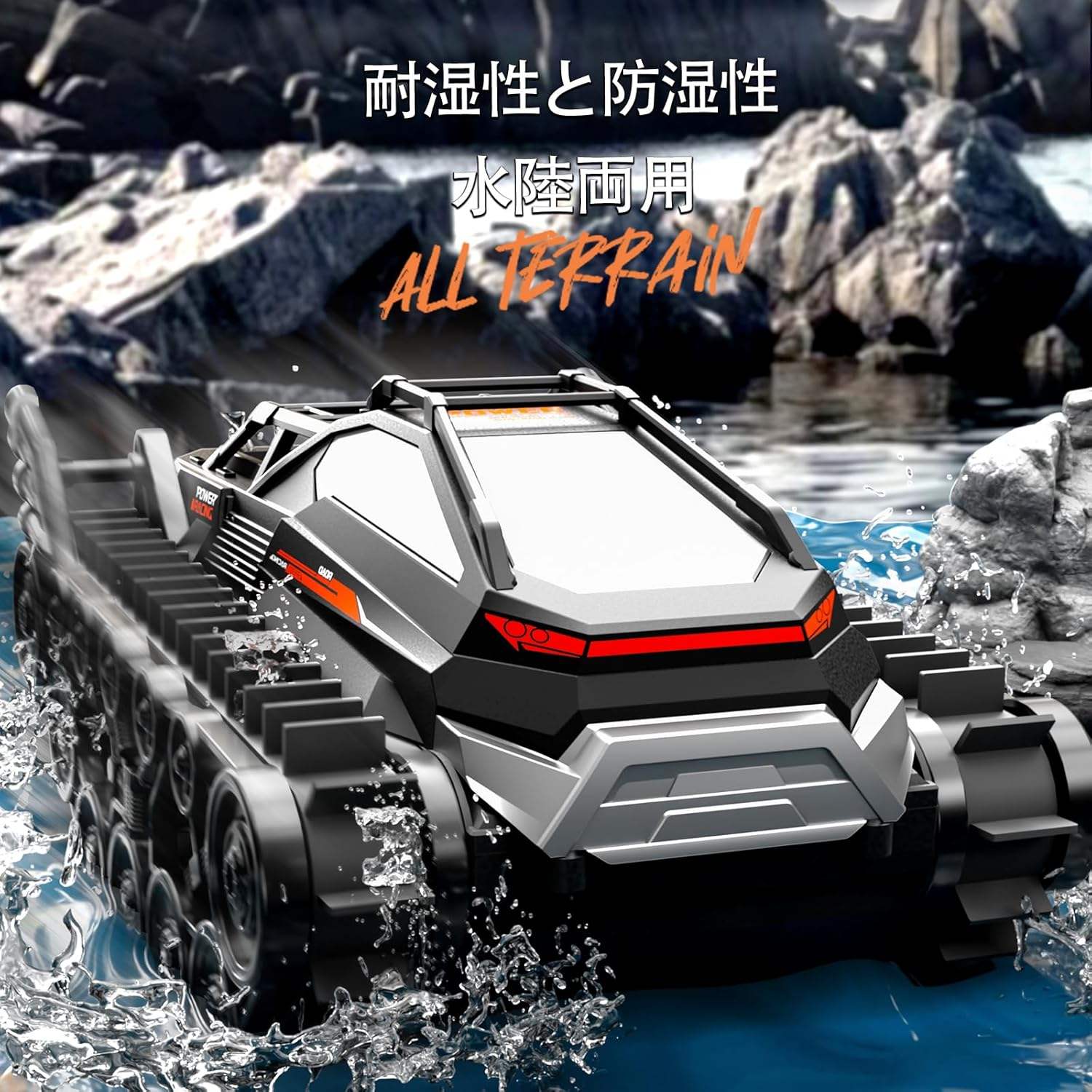 楽天市場】水陸両用 ラジコンカー キャタピラー 戦車 子供向け 人気