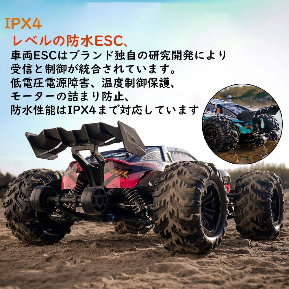 楽天市場】1:16 ブラシレス ラジコンカー 70km/h 大人向け オフロード